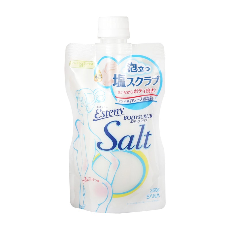 Lush ソルティロックの口コミ・評判は？実際に使ってメリット