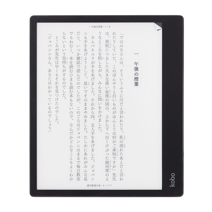 Kindle PaperWhite 第11世代 8GB 広告あり ※画面色ムラ有 Kindle PaperWhite 第11世代 8GB 広告あり ※画面色ムラ有 Kindle