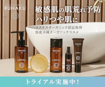 通信販売は割引率UP。店頭販売はテスターがある