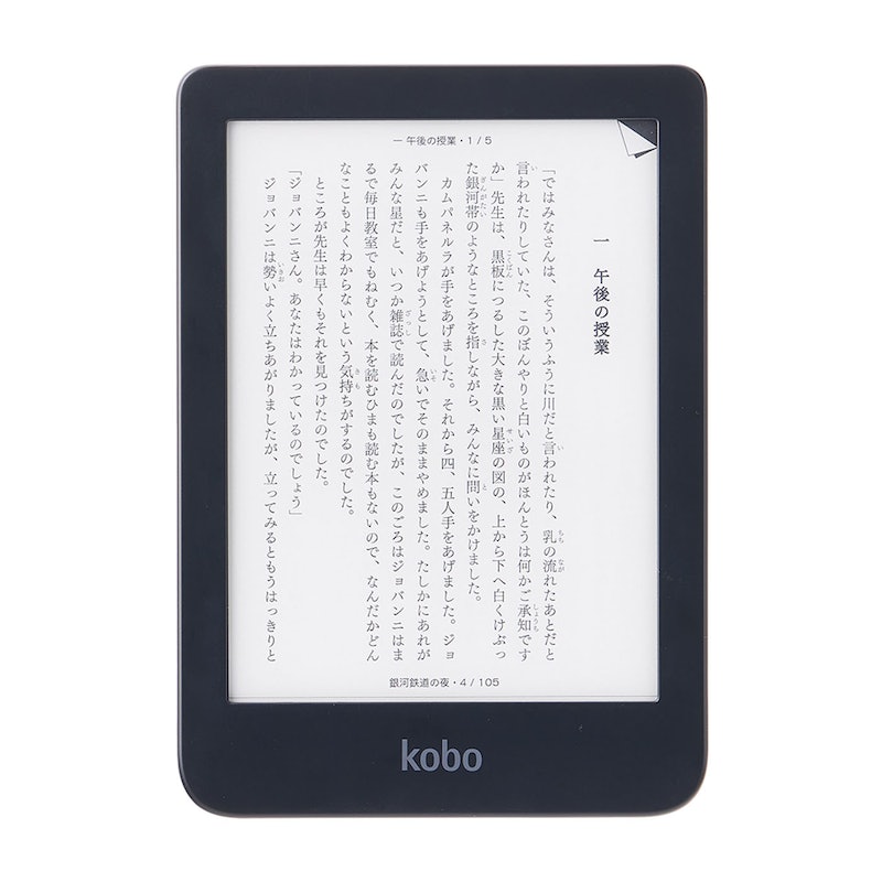 Kindle Paperwhite キッズモデル 第11世代 16GB noahshoping_840268990015