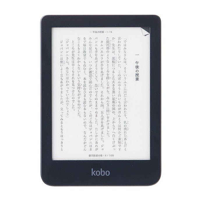 【美品】Kindle Paperwhite(第11世代) 82b466fae76a1a50b38b5d9c0d44b2