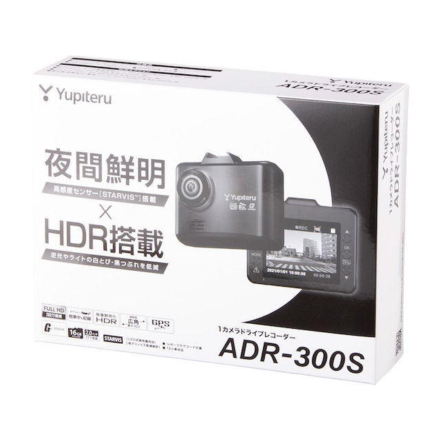 ユピテル SUPER NIGHT ドライブレコーダー ADR-300Sの口コミは悪い ユピテル SUPER NIGHT ドライブレコーダー ADR-300Sの口コミは悪い