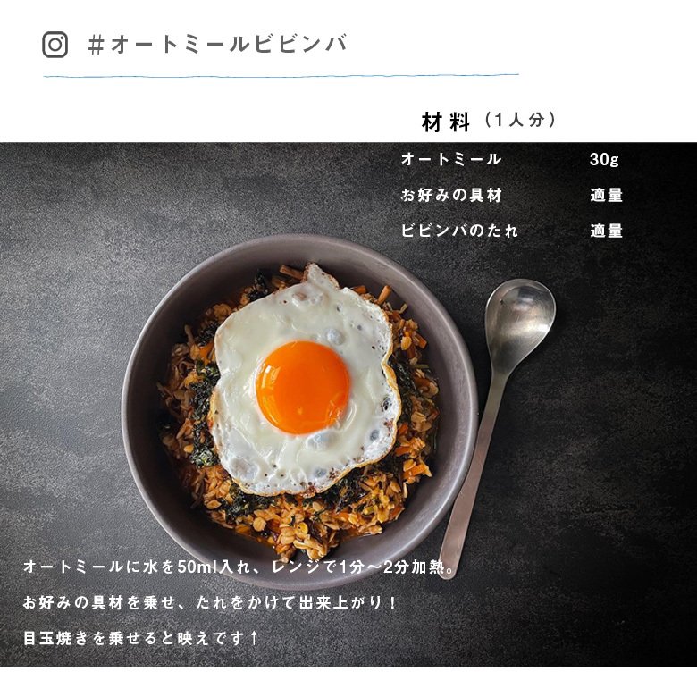 こめたつ オートミール 自然の蔵を全48商品と比較！口コミや評判を実際に使ってレビューしました！ | mybest