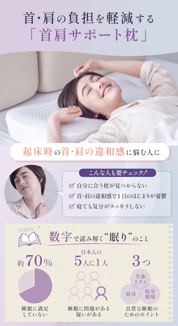 ピローリリースは、枕で気持ちのいい目覚めを提供する