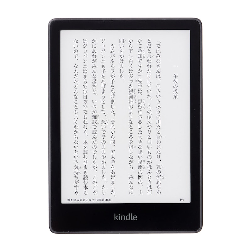 【セール1/13まで】楽天 kobo sage 電子書籍 本体 楽天 Kobo Sage 価格比較 - 価格.com