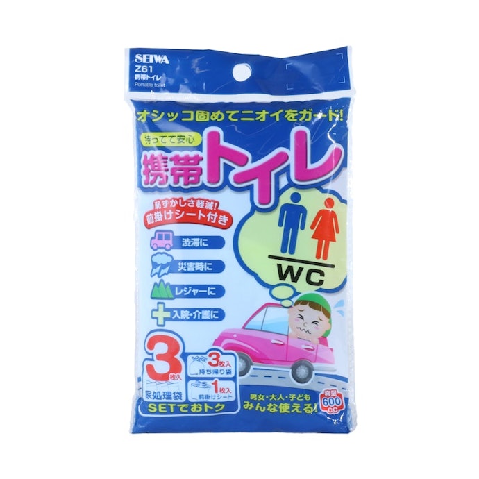 セイワの携帯トイレはうれしい前掛けつき