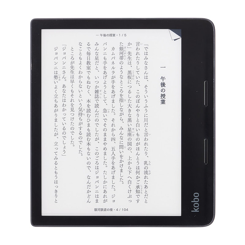 電子書籍リーダー本体 kindle scribe 64G Amazon.co.jp: Kindle Scribe Notebook Design - 10.2インチ