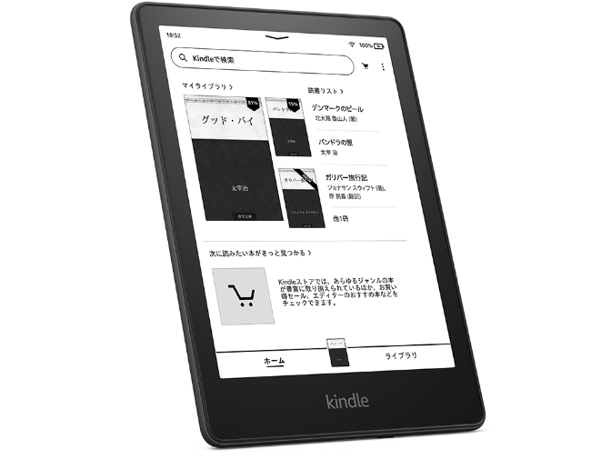 Kindle Paperwhite 第11世代 16GB Kindle Paperwhite 第11世代を徹底レビュー!実際に使ってわかっ