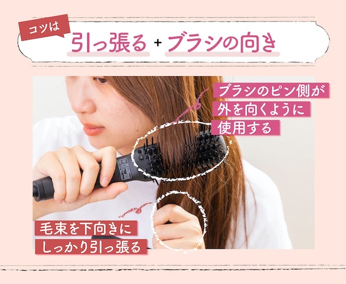 ブラシアイロンの使い方は?
