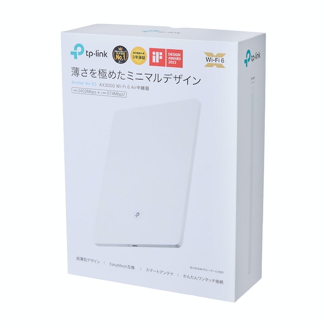 TP-Link Archer Air E5の速度はどのくらい？実際に使って