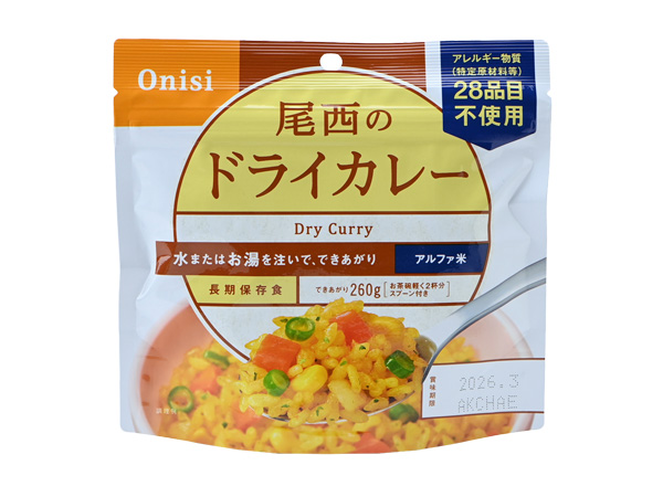 尾西食品　尾西のドライカレー 1食分×50袋 07daeffac21f785f717de282676a8d