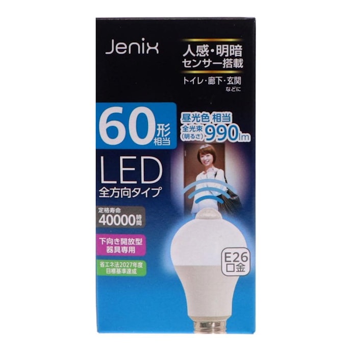 コメリ ジェニックス センサーLED電球 昼光色はどこで買える?