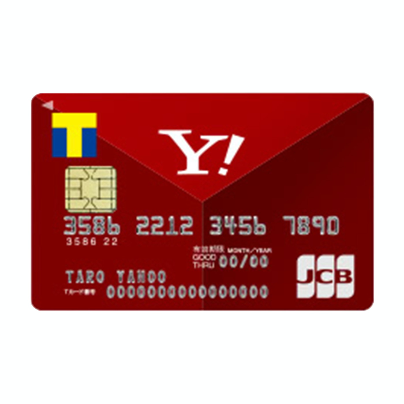 Yahoo Japanカードの特徴やメリット デメリットは ポイント還元率の高さや特典などをレビュー Mybest