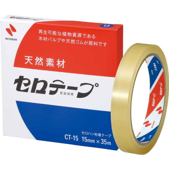 ニチバン セロテープ 大巻 箱入りをレビュー！クチコミ・評判をもとに