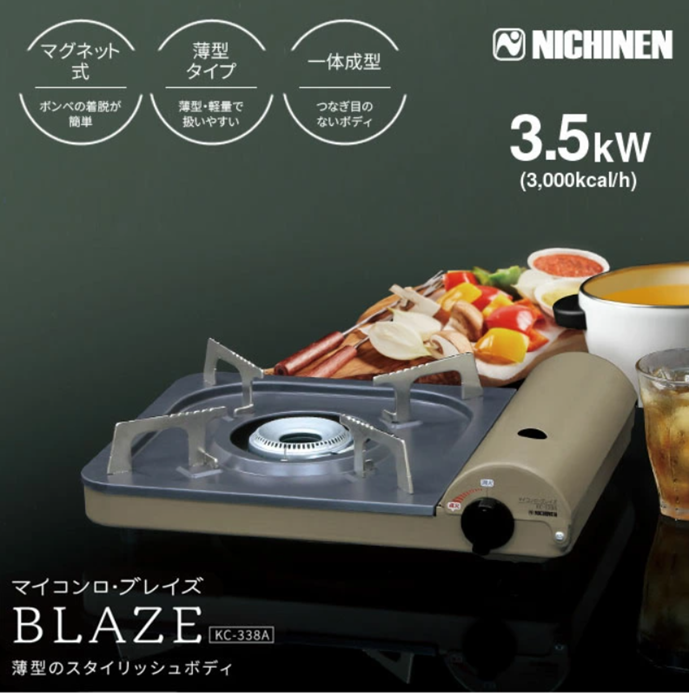 Rinnai RT64JHS-R 2バーナー カセットコンロ—25—
