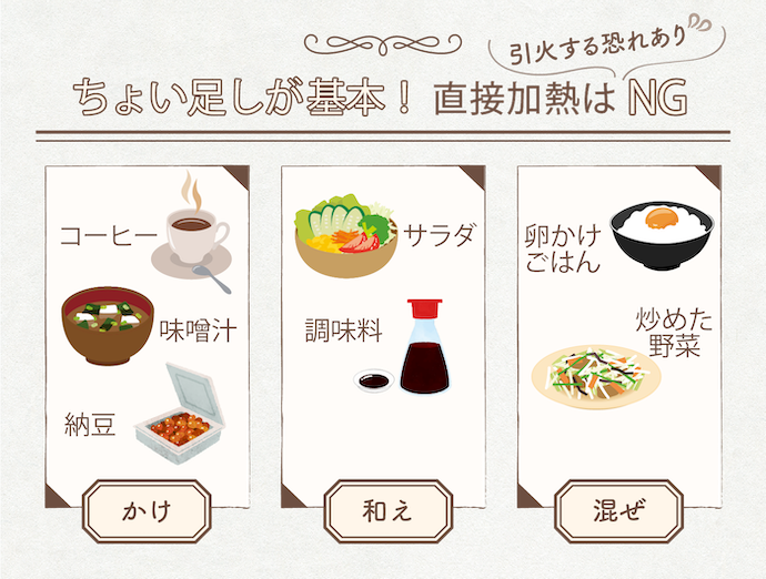 MCTオイルのおすすめの食べ方とは?
