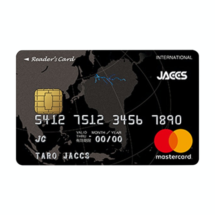 ジャックス リーダーズカードの特徴やメリット デメリットは ポイント還元率の高さや特典などをレビュー Mybest