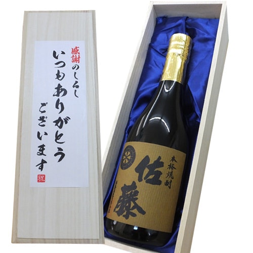 佐藤酒造 佐藤 麦はどこで買える?