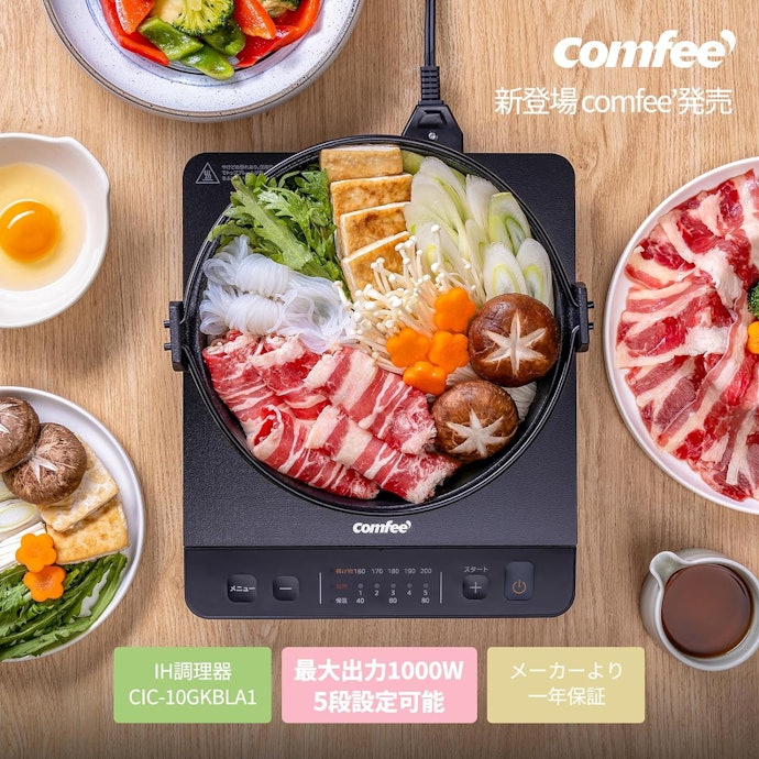 COMFEE' クッキングヒーター IH式 CIC-10GKBLA1はどこで売っている?