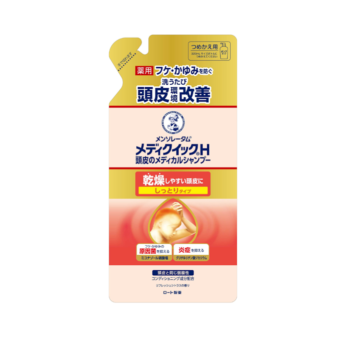 メンソレータム メディクイックH 頭皮のメディカルシャンプー しっとりはどこで買える?