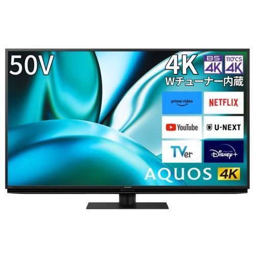 シャープ AQUOS 4K液晶テレビ 4T-C50FN2はどこで売っている?