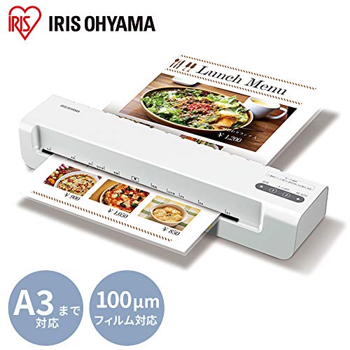 アイリスオーヤマ - 未使用新品 アイリスオーヤマ ラミネーター A3対応 LM32X アイリスオーヤマ ラミネーター LM32Xをレビュー！クチコミ