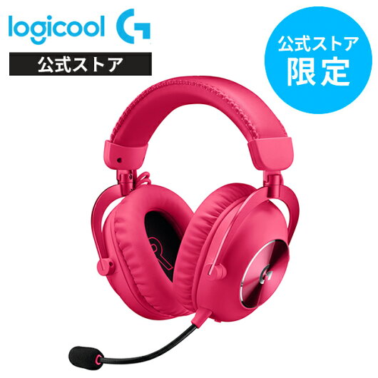 ロジクール　ヘッドホン　G PRO X2 LIGHTSPEED Amazon.co.jp: Logicool G PRO X 2 LIGHTSPEED ワイヤレス