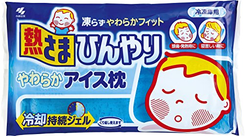 小林製薬 熱さまひんやりやわらかアイス枕をレビュー！クチコミ・評判をもとに徹底検証 | マイベスト