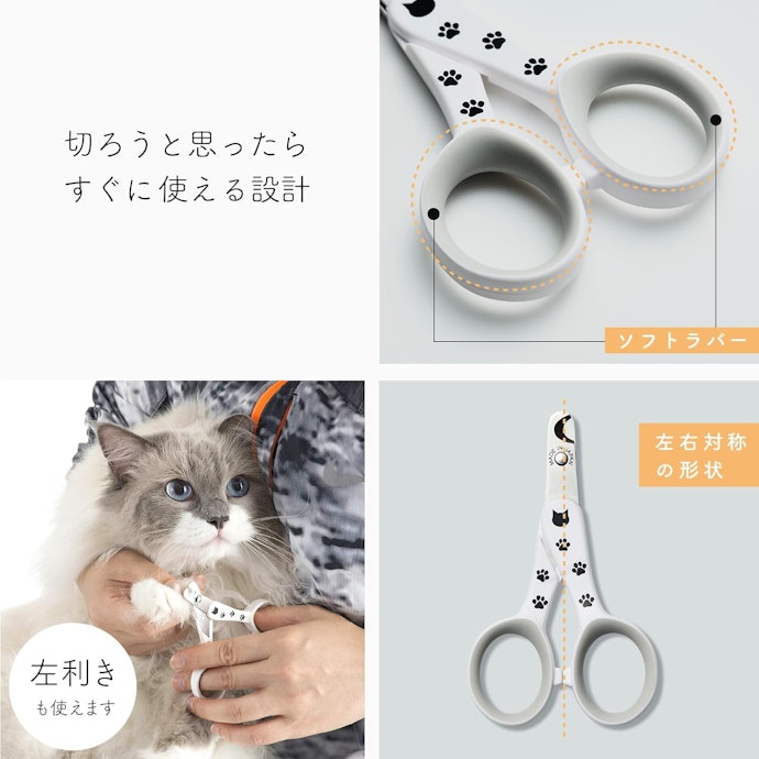 猫を爪切りに慣れさせる方法は?
