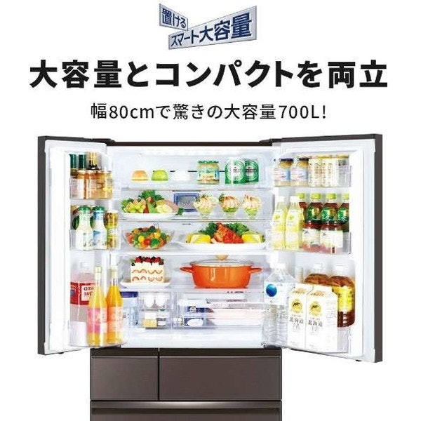 電気代を抑えながら、三菱電機 冷蔵庫 MR-WXD70Jを効率よく使う方法をご紹介