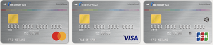 Visa・Mastercard®・JCBのどれを選ぶとよい?
