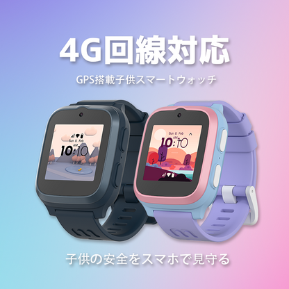 マイファーストフォン S3の設定方法は?対応SIMカードは?