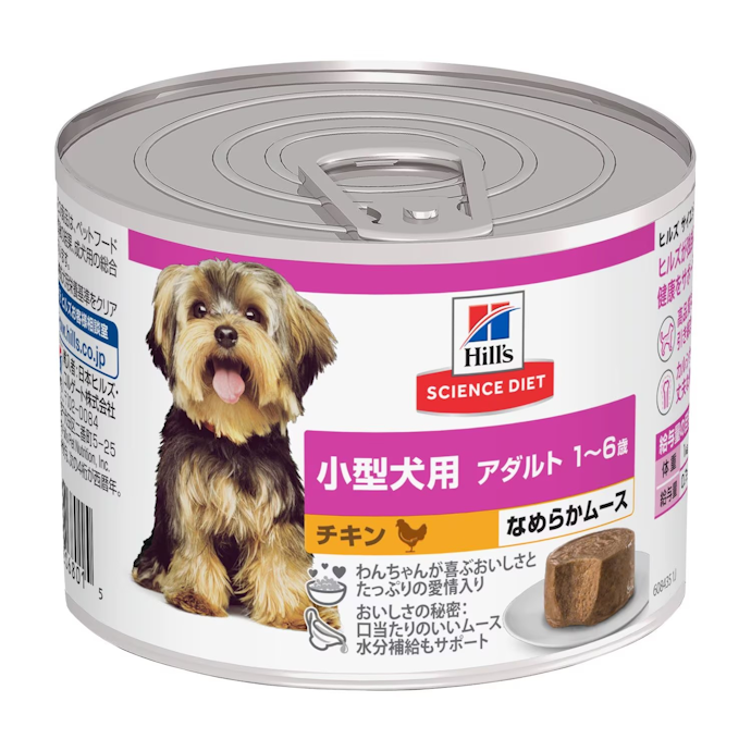 ヒルズ サイエンス・ダイエット 小型犬用 アダルト 1~6歳 チキン なめらかムースはどこで買える?