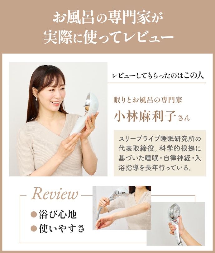 リファファインバブル Uの実力をチェック!