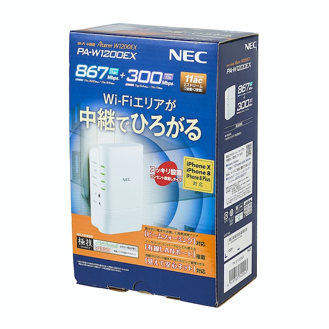 NEC Aterm W1200EXをレビュー！クチコミ・評判をもとに徹底検証 | マイ