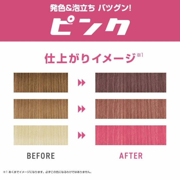 プリュスオー カラーシャンプー ピンクの使い方は?効果的な使用頻度を紹介!