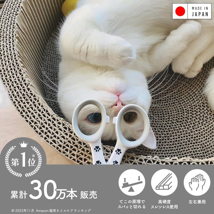 猫壱 ストレスなくスパッと切れる猫用爪切りはどこで売っている?