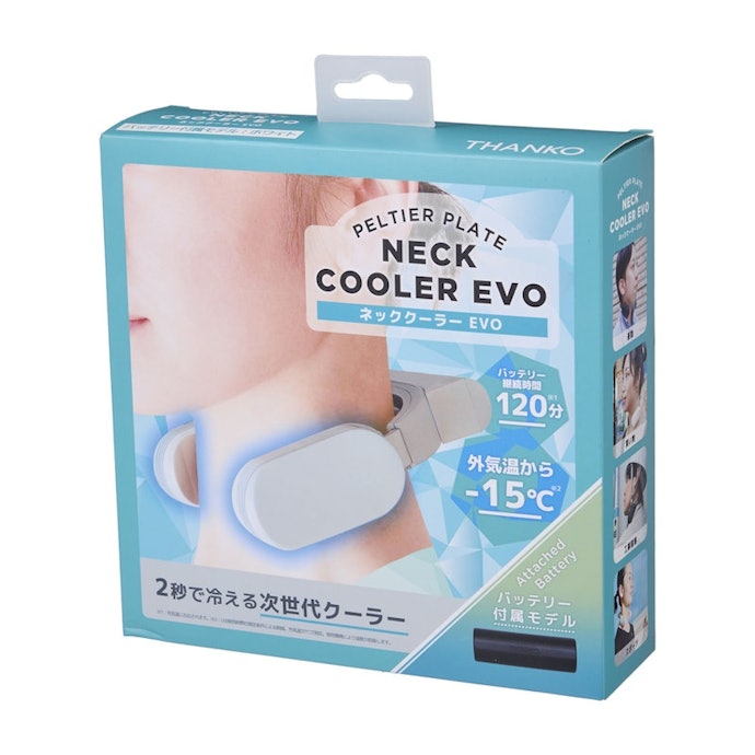 サンコー ネッククーラーEvoはどこで買える?