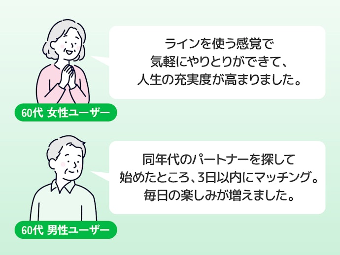 ハハロルを実際に使った人の口コミは?