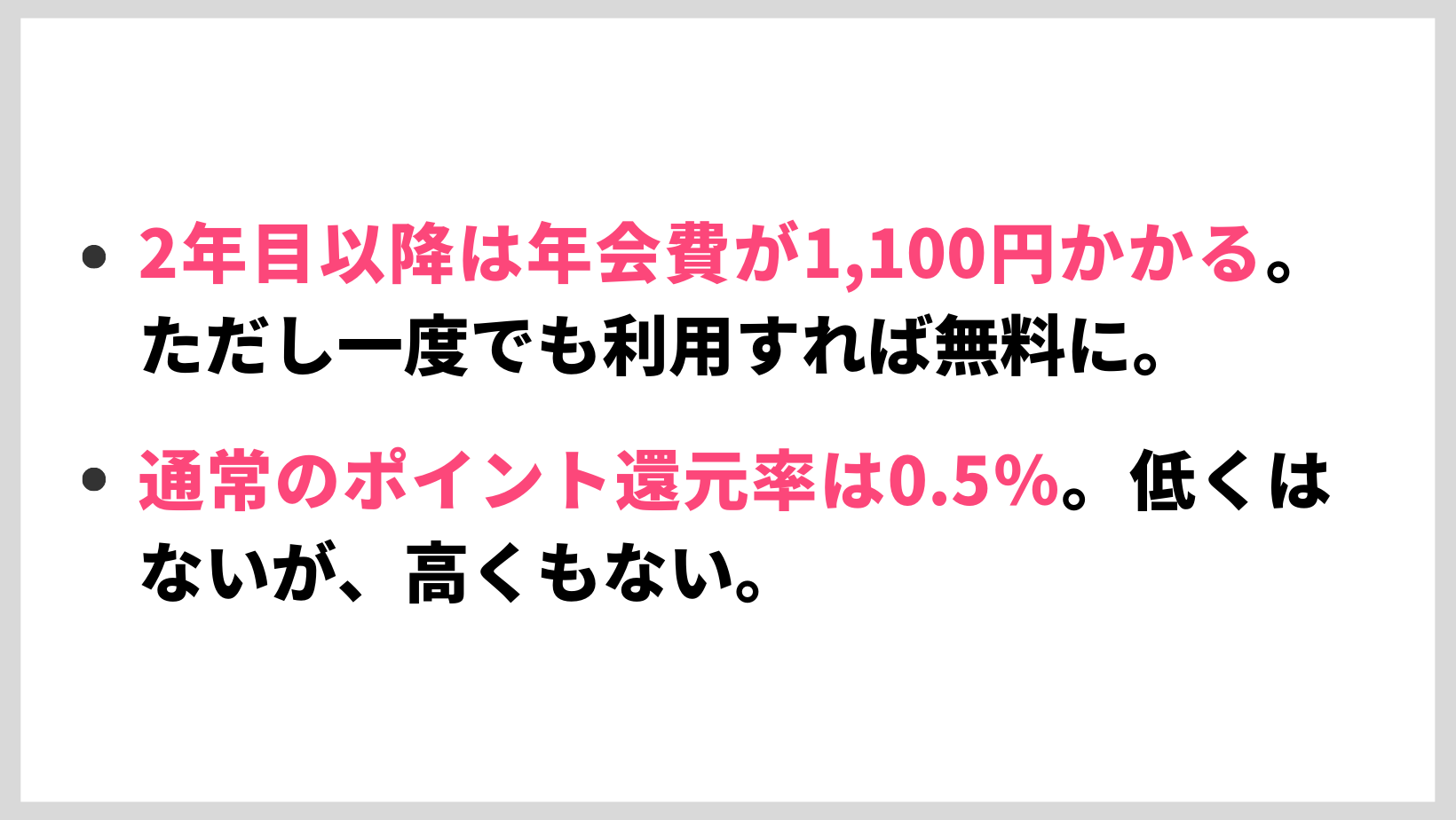 ビックカメラj Westカードの特徴やメリット デメリットは ポイント還元率の高さや特典などをレビュー Mybest