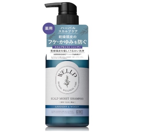 WELLP 薬用スカルプケアシャンプー モイストはどこで売っている?
