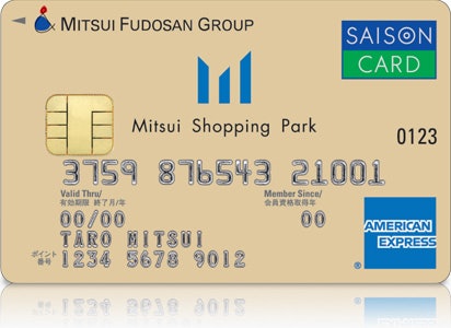 三井ショッピングパークカードの特徴やメリット デメリットは ポイント還元率の高さや特典などをレビュー Mybest 三井ショッピングパークカードの特徴やメリット デメリットは ポイント還元率の高さや特典などをレビュー Mybest