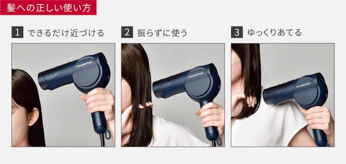LOUVREDO 復元ドライヤーPro8の使い方は?正しいヘアケア方法を紹介!