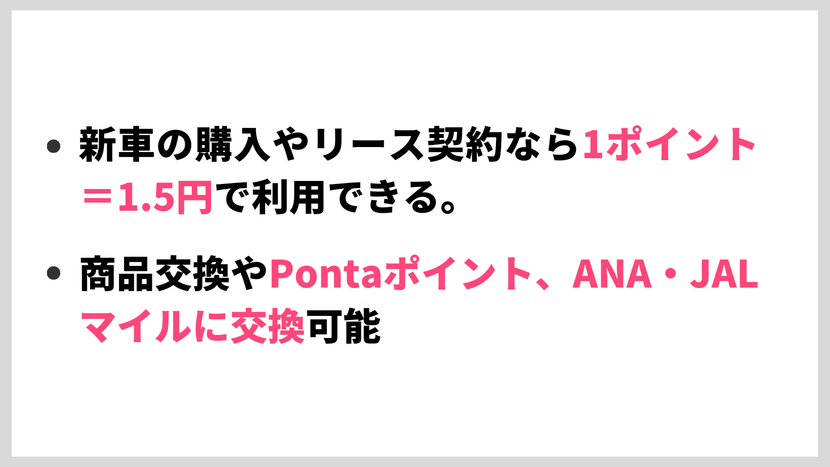 Toyota Ts Cubic Card Mybest