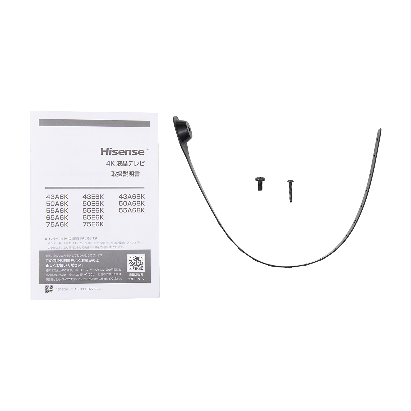 ハイセンス 4K液晶テレビ 43E6Kを徹底レビュー！実際に使ってわかった