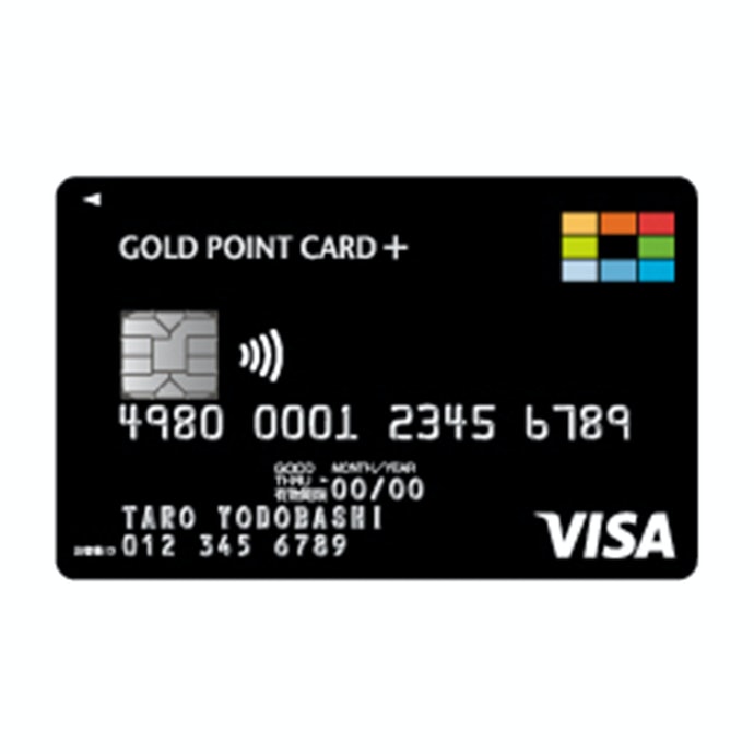 ゴールドポイントカード プラスの特徴やメリット デメリットは ポイント還元率の高さや特典などをレビュー Mybest