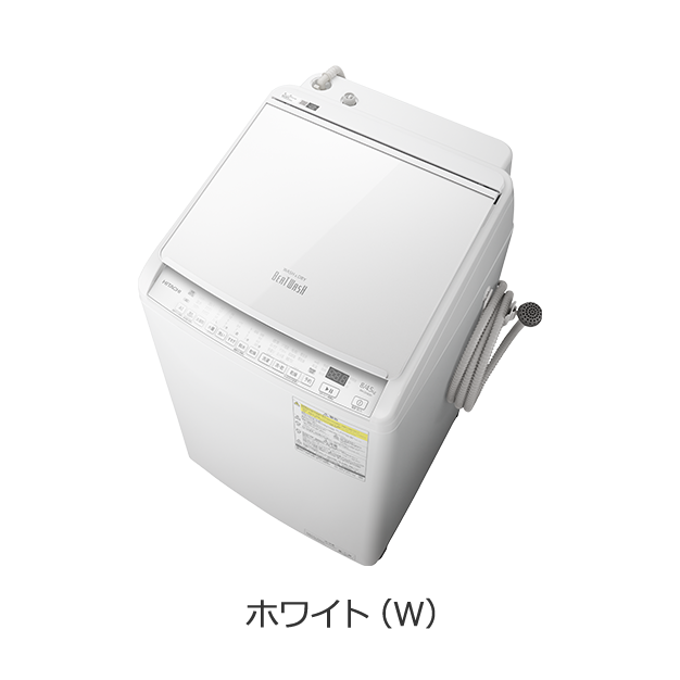 日立 ビートウォッシュ BW-DV80Hをレビュー!クチコミ・評判をも 日立 ビートウォッシュ BW-DV80Hをレビュー!クチコミ・評判をも