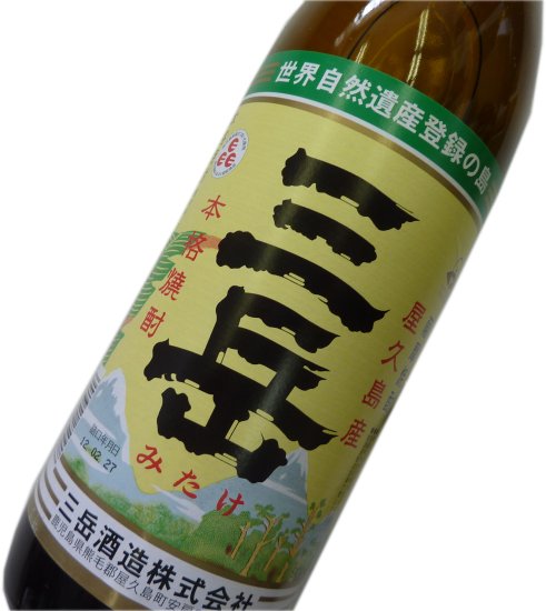 三岳酒造 三岳をレビュー！クチコミ・評判をもとに徹底検証 | マイベスト