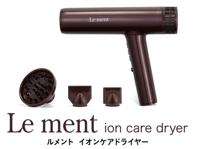ルメント イオンケアドライヤーをレビュー!クチコミ・評判をも ルメント イオンケアドライヤーをレビュー!クチコミ・評判をも
