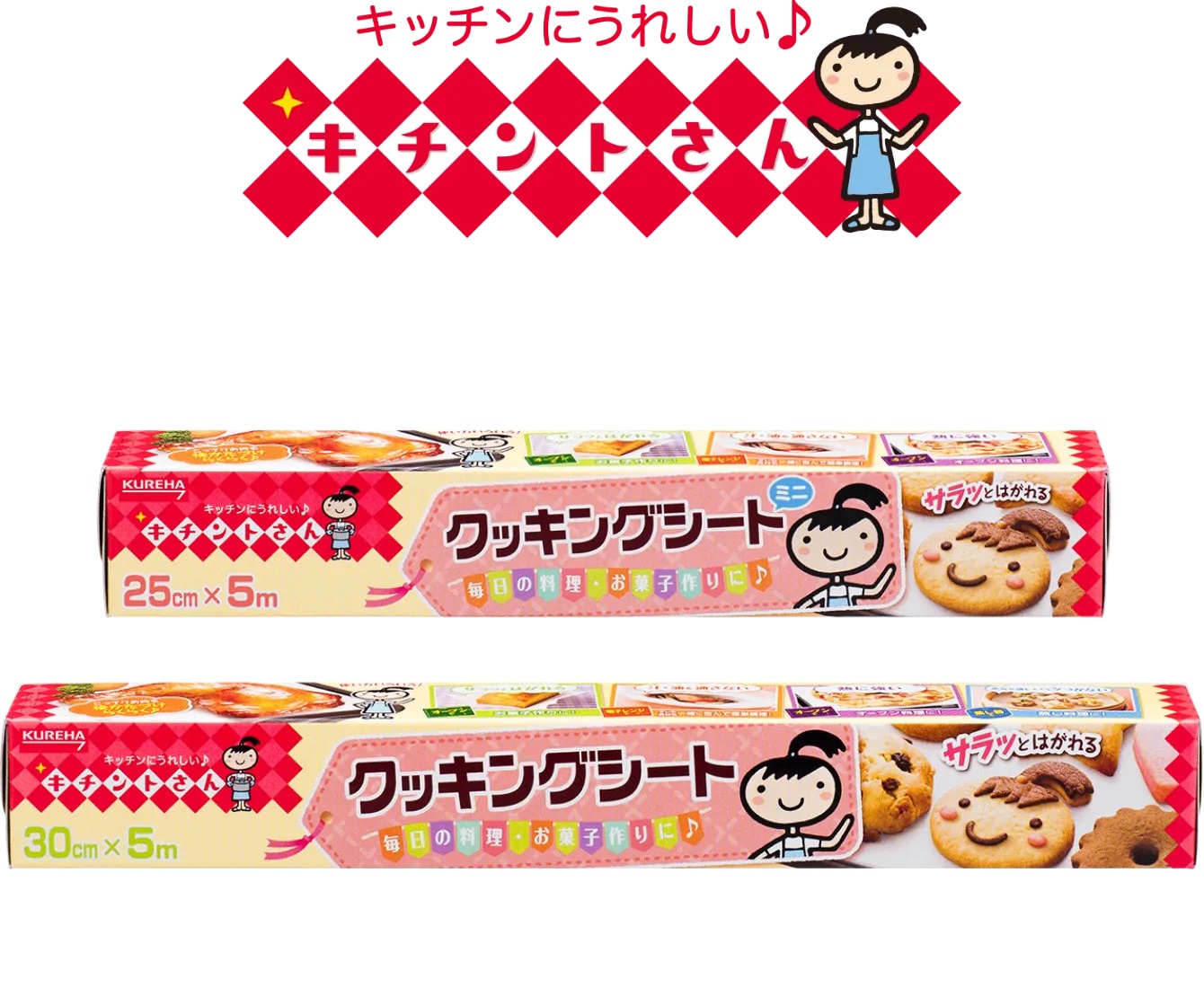 294円 94%以上節約 キチントさん フライパン用ホイルシート3m 294円 94%以上節約 キチントさん フライパン用ホイルシート3m